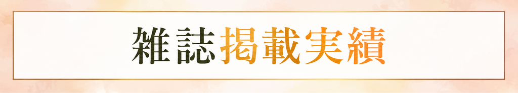 柏市明原美容室・美容院｜ヘアープロデュースアビーズ（HAIR PRODUCE AVIS.s）